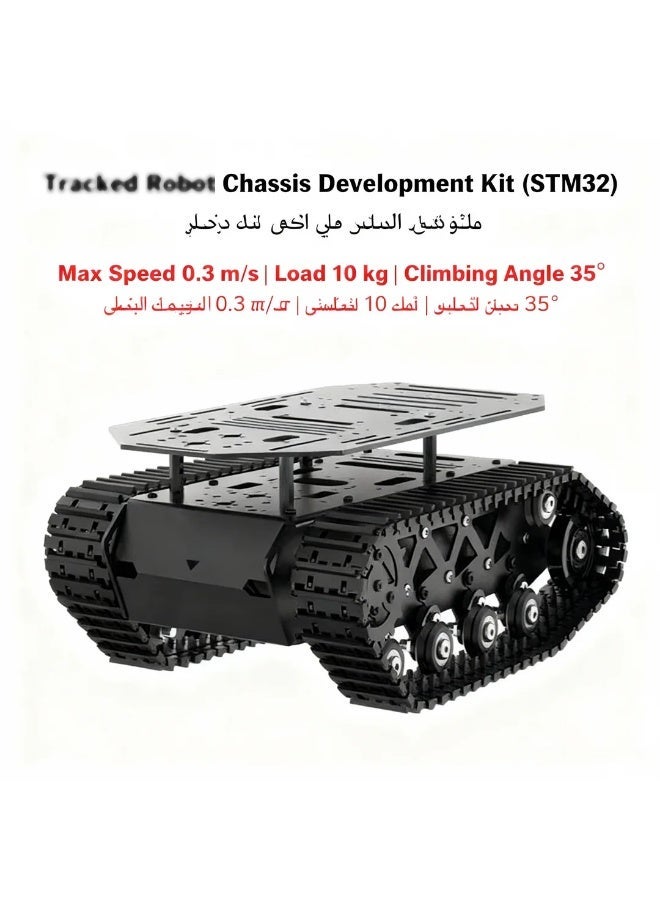 robotgcc Heavy-Duty Tracked Robot Car Chassis, Suspension Shock-Absorbing Metal Tank Base, Encoder Motors, STM32 Programming Robot Platform for Education, Research & Autonomous Projects - Image 3